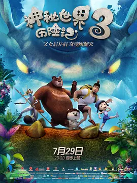 精品国产欧美一区二区五十路